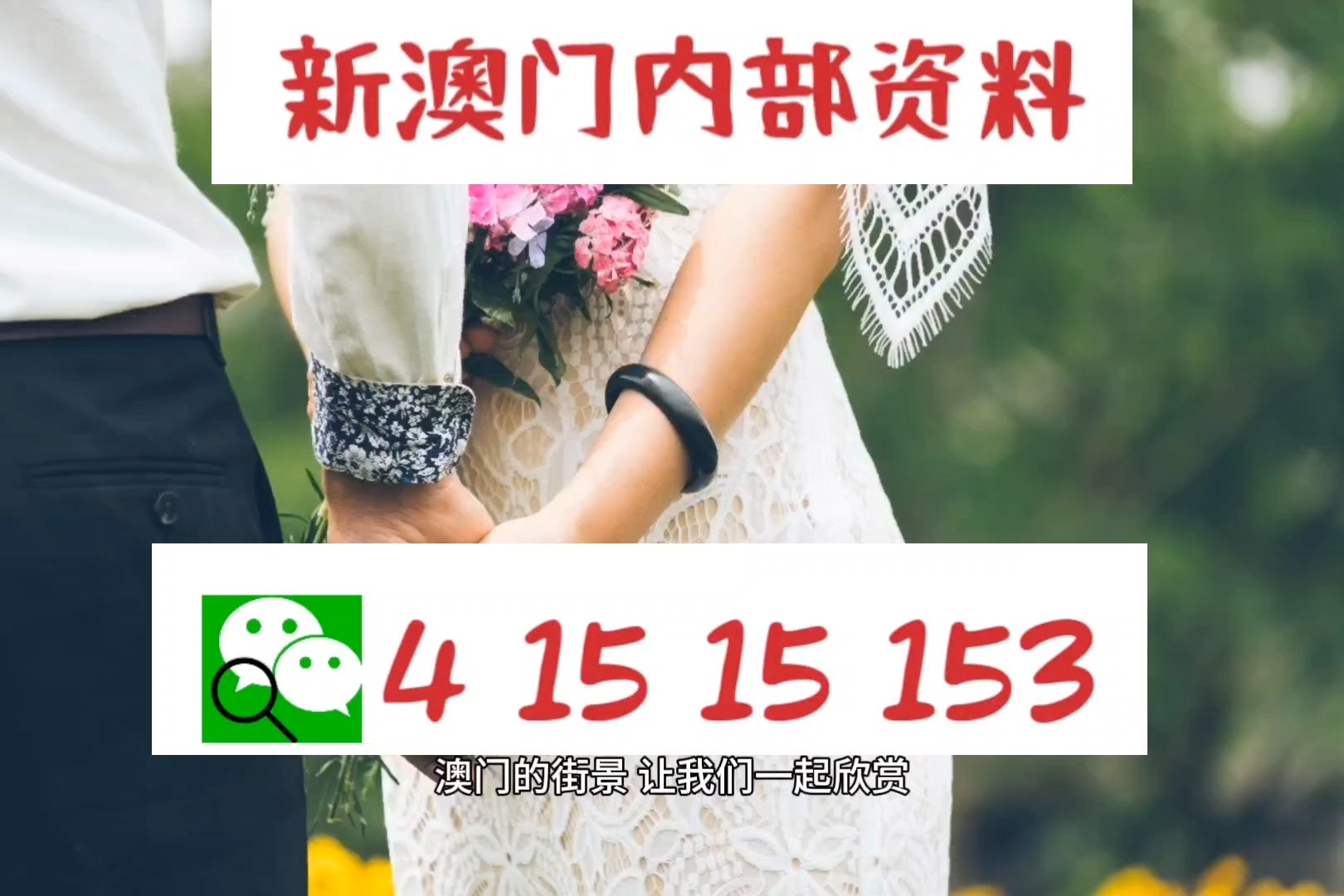 新澳门今晚9点30分开奖结果贯彻落实,新澳门今晚9点30分开奖结果_X版19.35