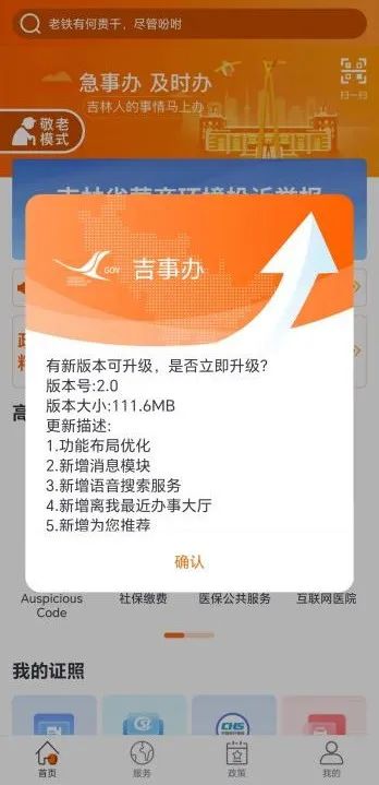 7777788888新版跑狗图论坛解释定义,7777788888新版跑狗图论坛_网红版53.420