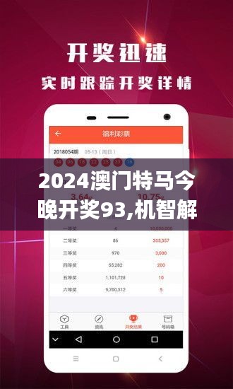 2025澳门特马今晚有问必答,2025澳门特马今晚_Nexus71.611