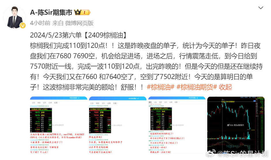 0149002.cσm查询,港彩资料诸葛亮陈六爷解答解释落实,0149002.cσm查询,港彩资料诸葛亮陈六爷_钻石版3.824