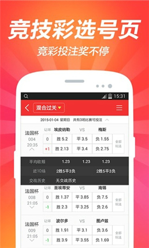 2025澳门天天开好彩大全app实施落实,2025澳门天天开好彩大全app_运动版67.315