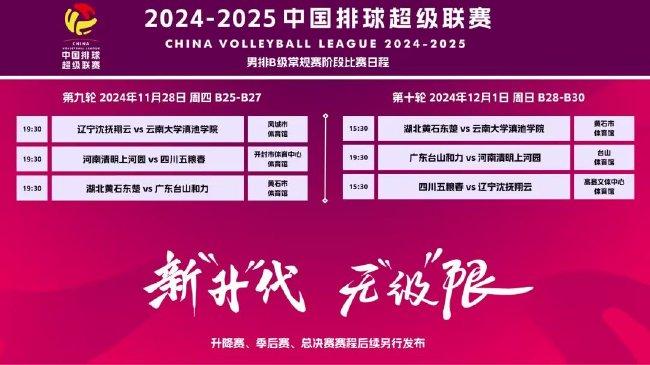 新澳2025今晚开奖资料解答解释落实,新澳2025今晚开奖资料_QHD版93.820