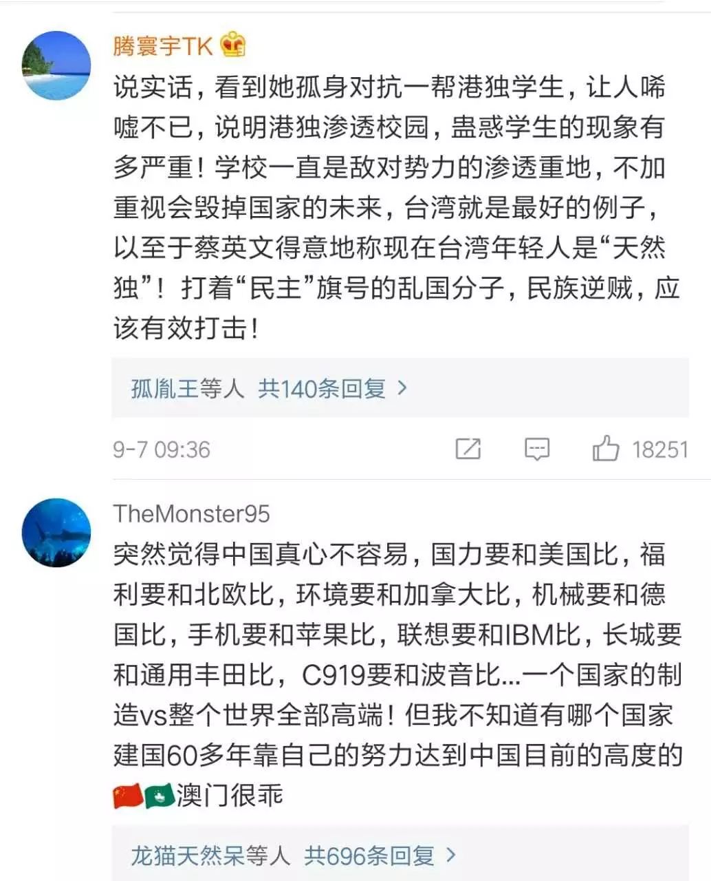 内地学生被骗近千万事件引发关注，李家超作出回应