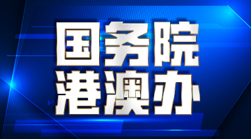 新老澳门天天开好彩大全一肖中特反馈意见和建议,新老澳门天天开好彩大全一肖中特_C版25.303