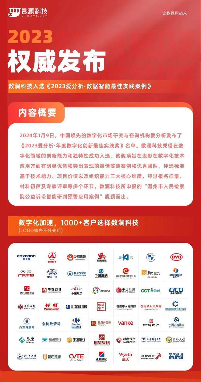 2025新奥精准大众网效率解答解释落实,2025新奥精准大众网_特别款63.279