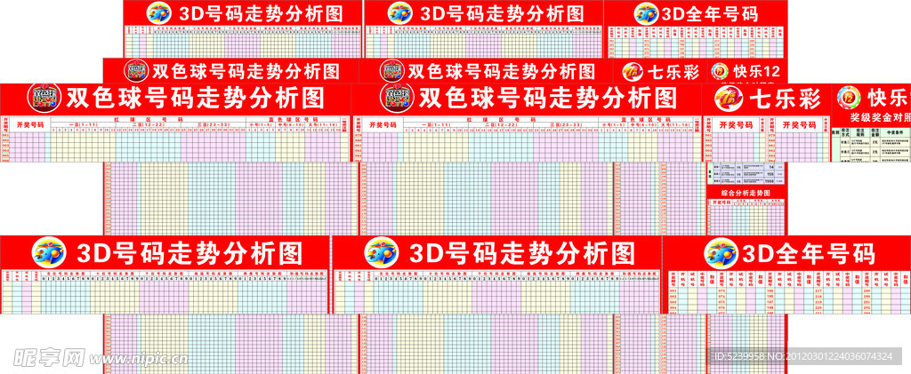 2025澳门彩生肖走势图反馈结果和分析,2025澳门彩生肖走势图_LE版65.282