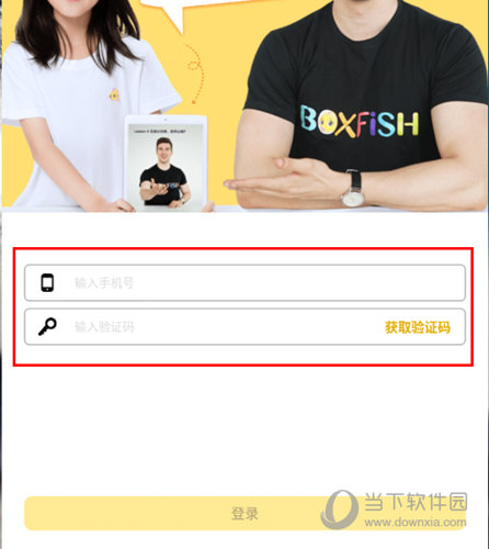 管家婆必出一中一特详细说明和解释,管家婆必出一中一特_iShop93.372