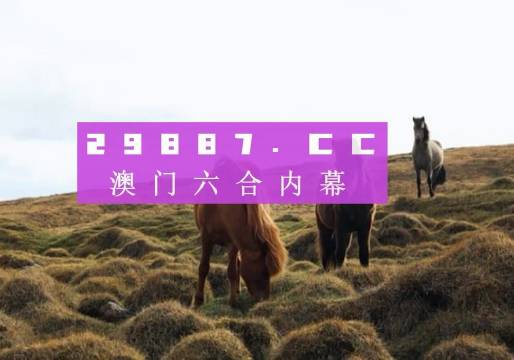 新澳门今晚开特马开奖结果124期最佳精选解释落实,新澳门今晚开特马开奖结果124期_LE版33.696