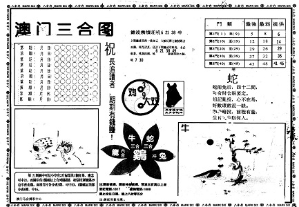 5码中特王中王最佳精选,5码中特王中王_AP97.39.87