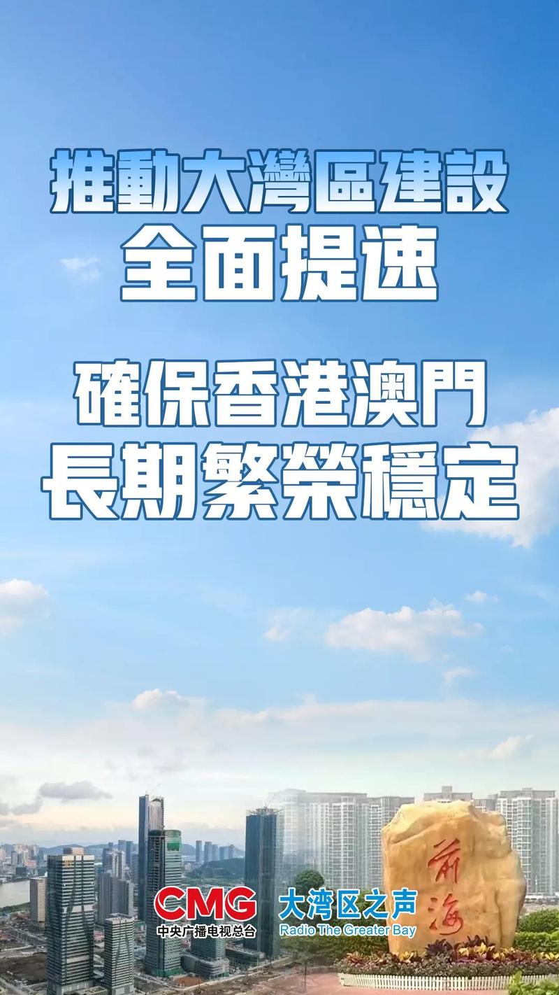 2025年港六开奖结果实施落实,2025年港六开奖结果_X版99.996