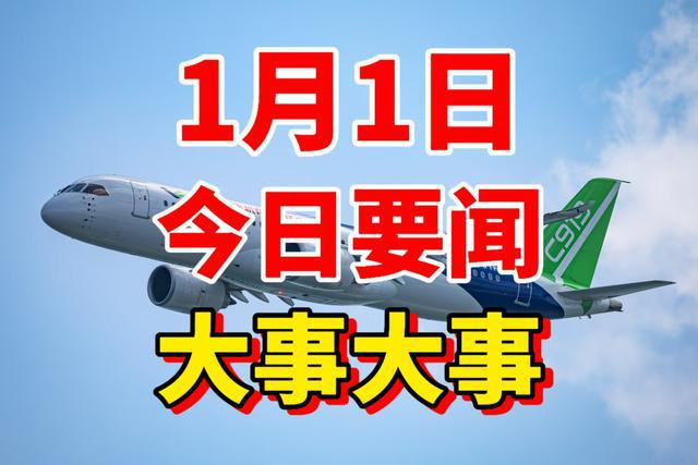 2025香港全年资料大全逐步落实和执行,2025香港全年资料大全_专家版95.747