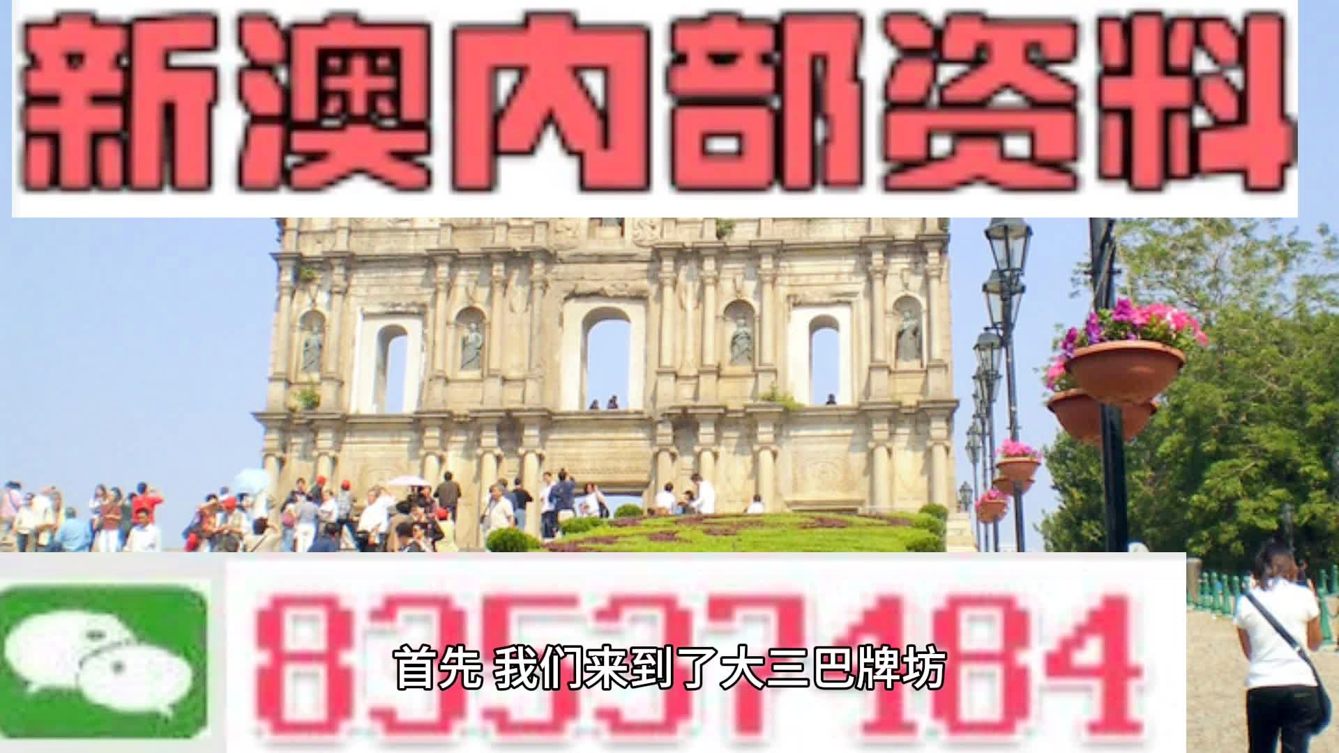 新澳2025正版资料免费公开反馈执行和落实力,新澳2025正版资料免费公开_MT75.243