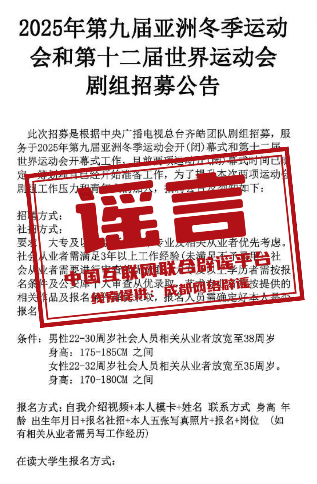 7777788888澳门王中王2025年解释定义,7777788888澳门王中王2025年_特别版39.197