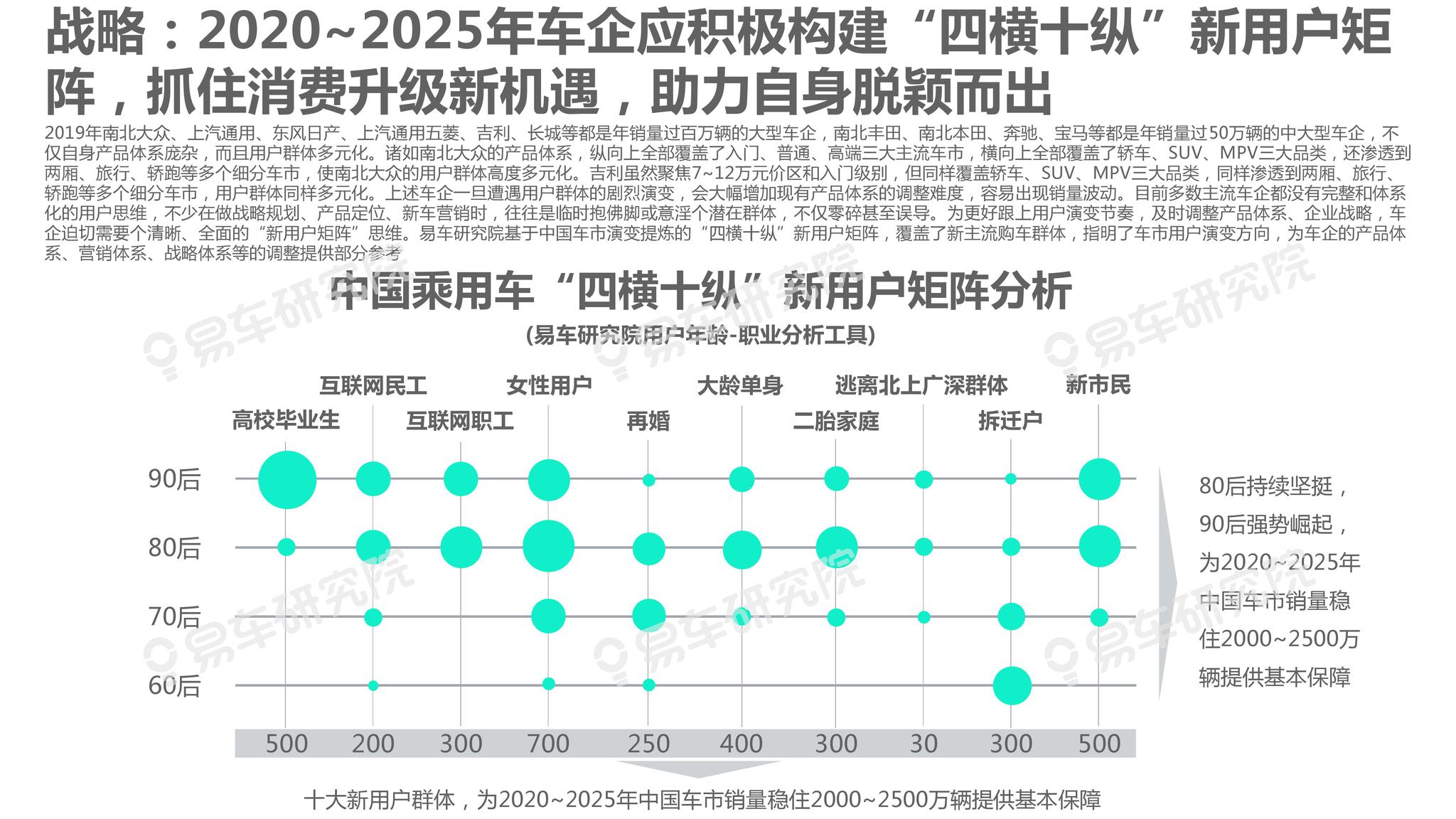 2025新澳六今晚资料逐步落实和执行,2025新澳六今晚资料_安卓版87.59