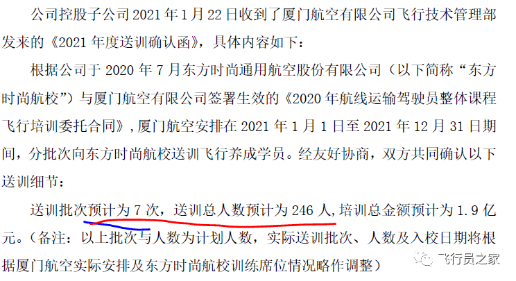 捐10元引发的争议，家长称收到明嘲暗讽式道歉