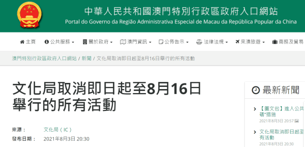 2025澳门特马今期开奖结果查询精准解答落实,2025澳门特马今期开奖结果查询_高级版89.617