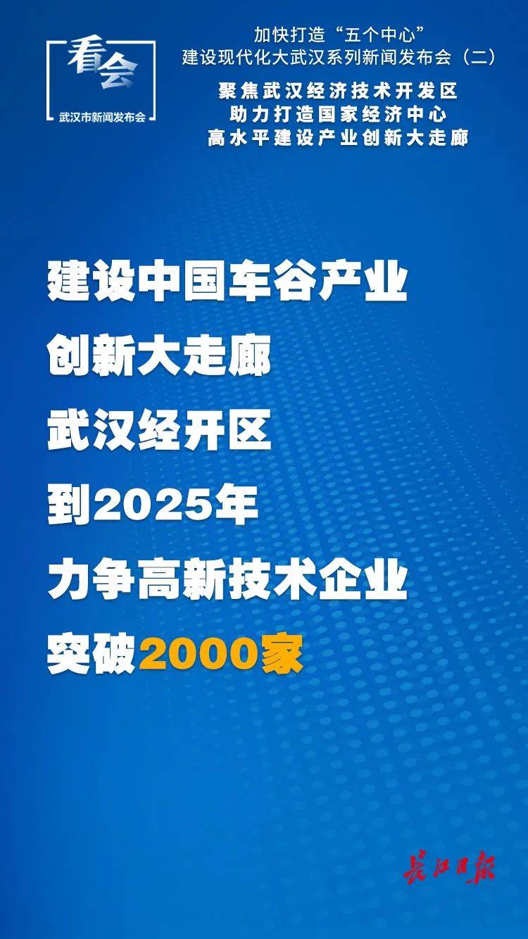 2025澳门今晚开特马开什么精准解释落实,2025澳门今晚开特马开什么_Q43.481