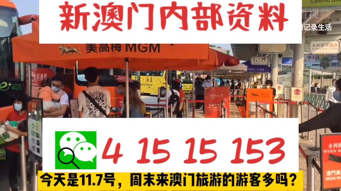 新澳今晚上9点30开奖图片精准解释落实,新澳今晚上9点30开奖图片_轻量版35.776