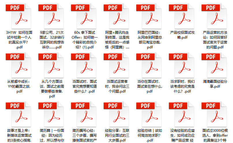 追逐自由的心  _1 第4页