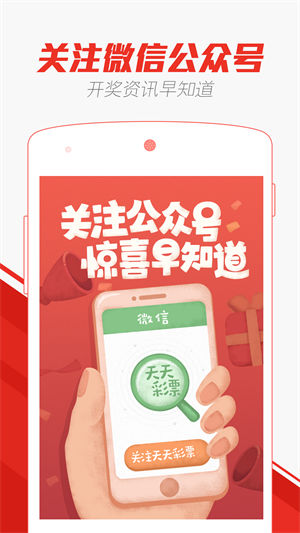 2025澳门天天开好彩大全app有问必答,2025澳门天天开好彩大全app_试用版15.380