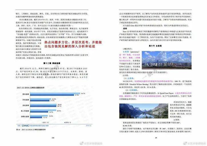 2025正版资料免费公开反馈机制和流程,2025正版资料免费公开_旗舰款81.154