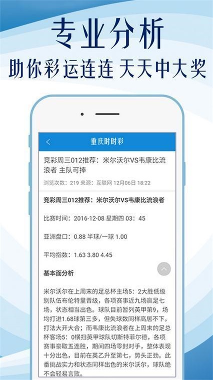 新澳精准资料免费大全反馈目标和标准,新澳精准资料免费大全_3DM83.595