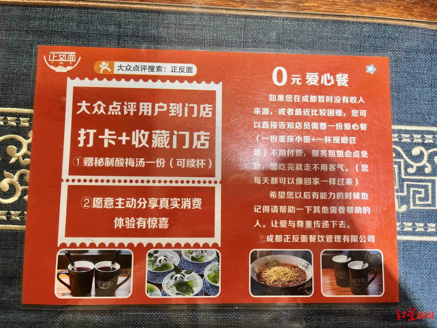 餐馆因门上喜报走红，一个意外的营销奇迹