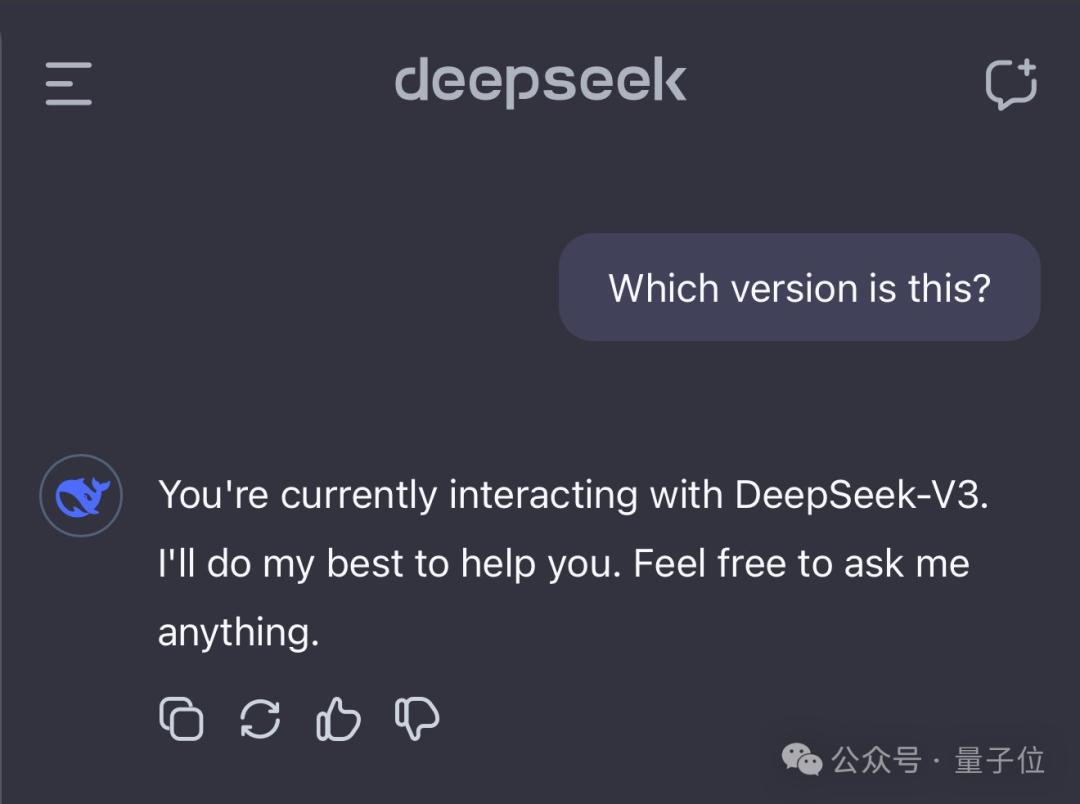 DeepSeek会对AI行业产生什么影响