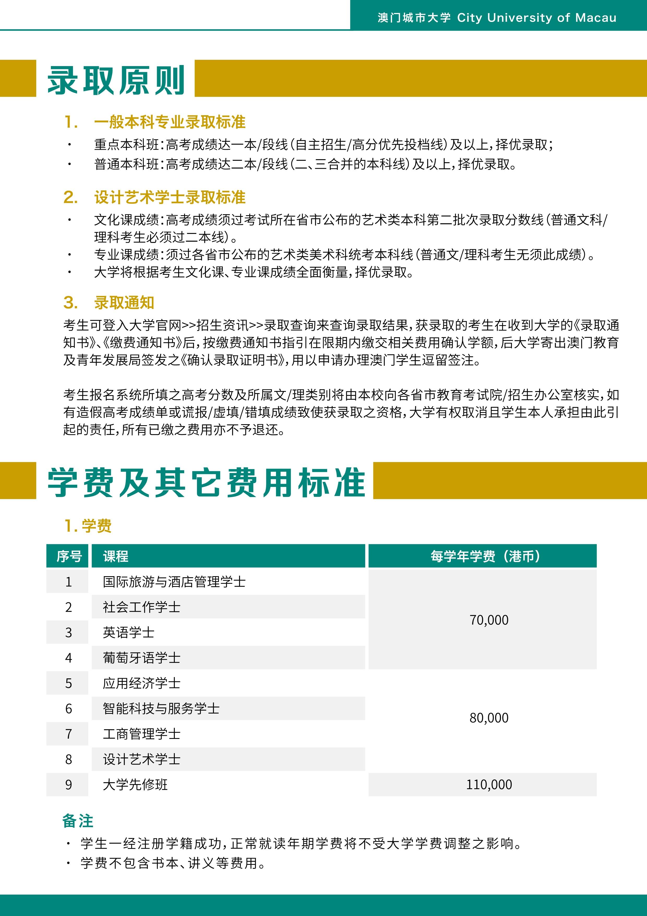 管家婆2025澳门免费资格权威解释,管家婆2025澳门免费资格_V39.257