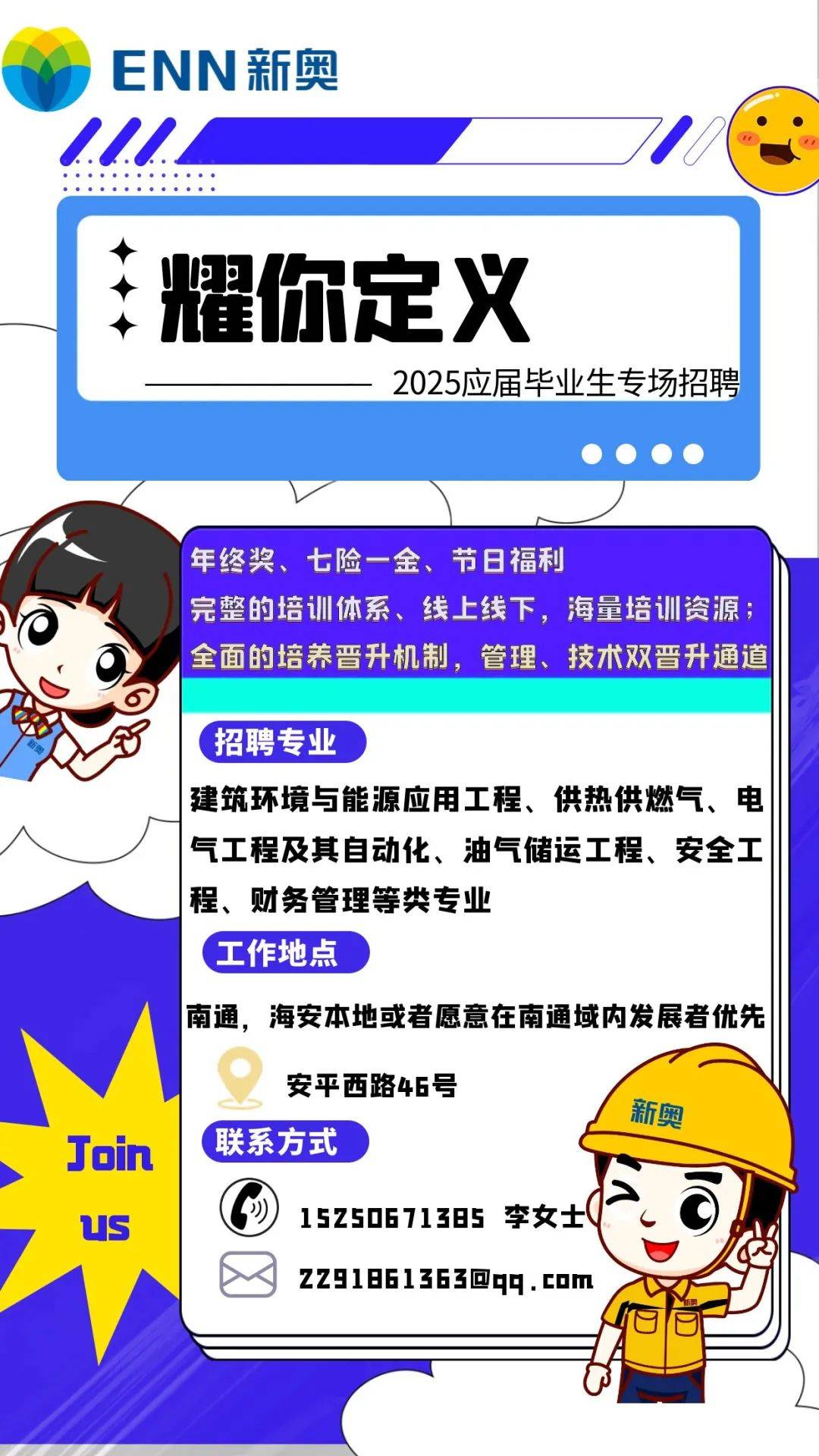 2025新奥今晚开奖直播动态词语解释,2025新奥今晚开奖直播_领航款99.454