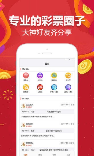 2025澳门天天开好彩大全46期明确落实,2025澳门天天开好彩大全46期_watchOS23.367