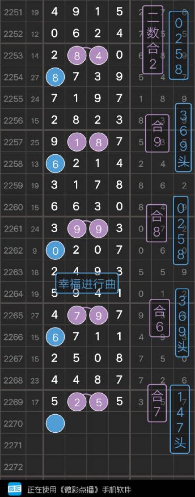 9点30开特马结果全面解答,9点30开特马结果_移动版90.313