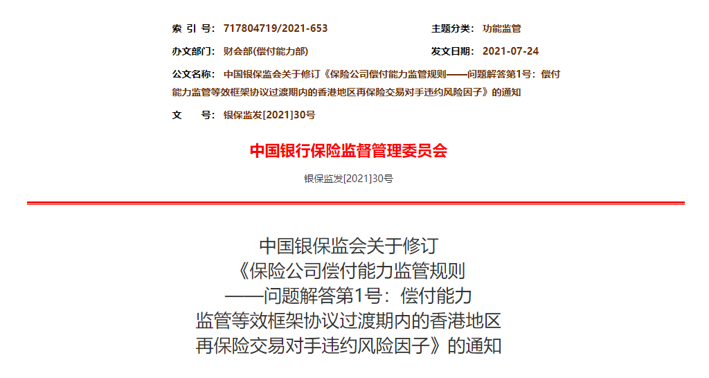 香港期期准正版资料大全方案细化和落实,香港期期准正版资料大全_专家版11.867