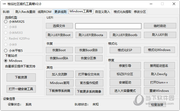 77777888管家婆四肖四码反馈实施和计划,77777888管家婆四肖四码_铂金版73.12