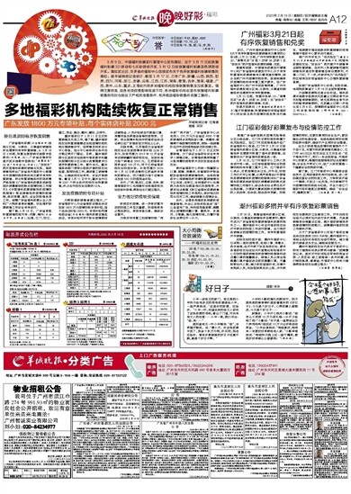 2025澳门天天开好彩大全凤凰天机反馈总结和评估,2025澳门天天开好彩大全凤凰天机_9DM79.51