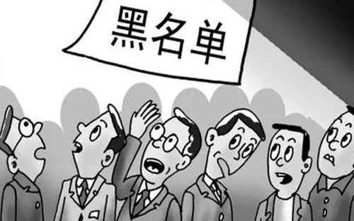 85后法官被开除公职