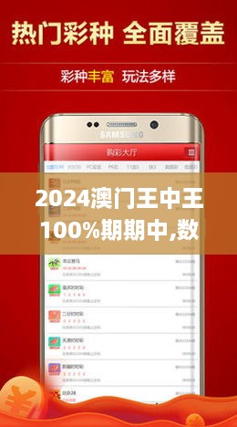 新澳门王中王100%期期中下反馈意见和建议,新澳门王中王100%期期中下_CT53.198