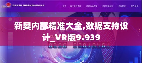 新奥最精准免费大全最新有问必答,新奥最精准免费大全最新_yShop93.461