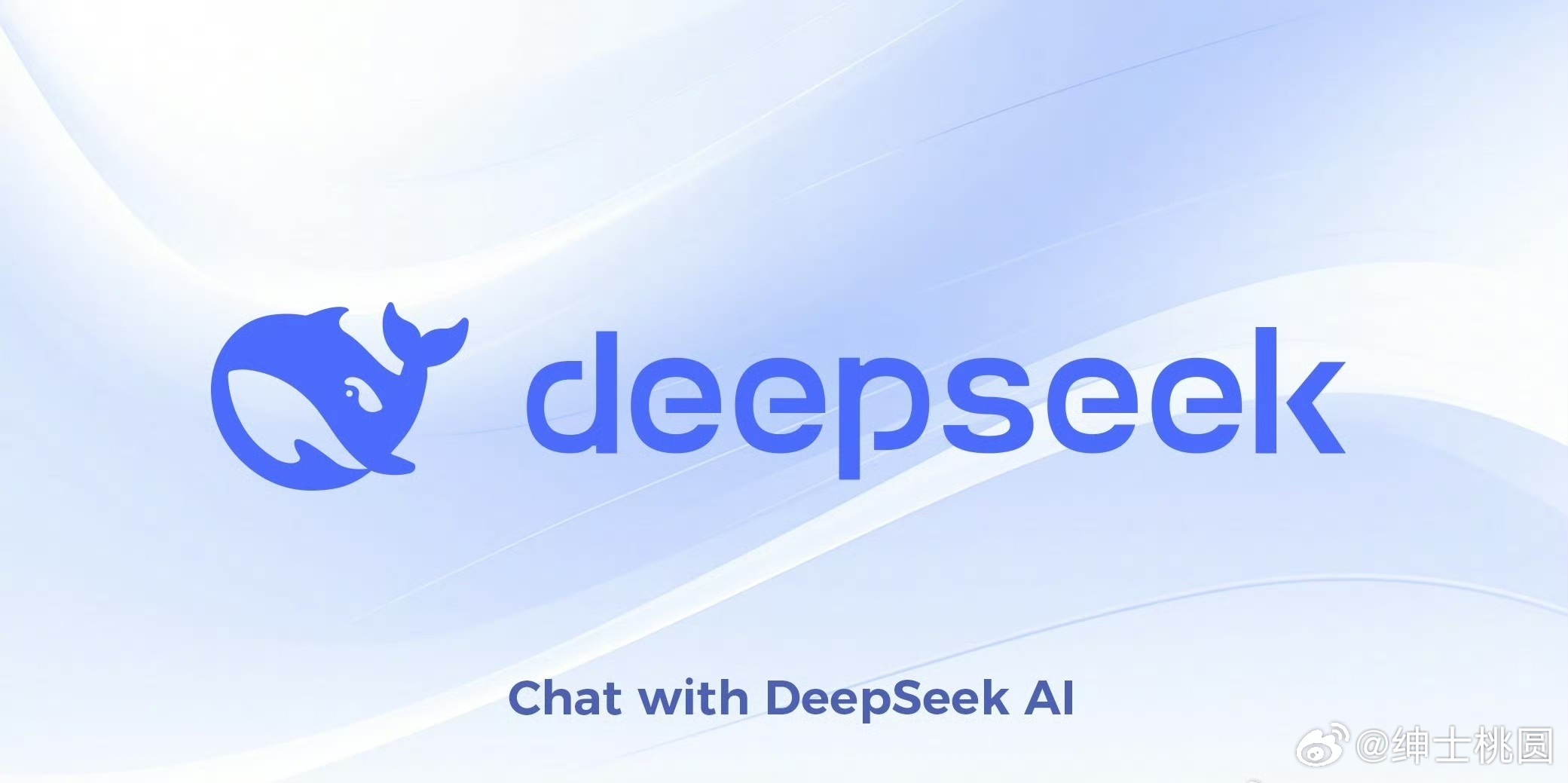 DeepSeek为何引发全球轰动