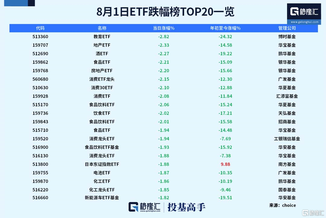 新澳今晚上9点30开奖结果实施落实,新澳今晚上9点30开奖结果_X65.741