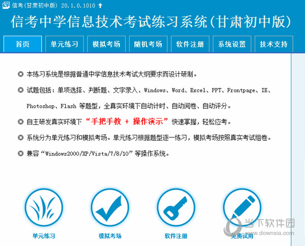 2025澳门特马今期开奖结果查询词语解释,2025澳门特马今期开奖结果查询_安卓23.79