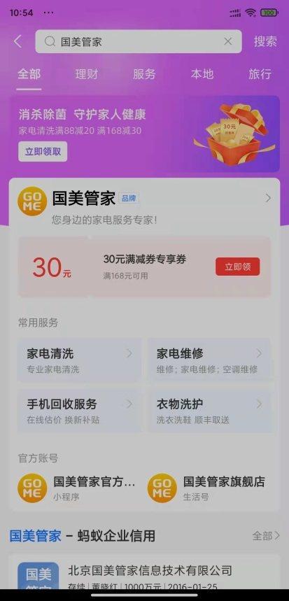 管家一码一肖100‰反馈执行和落实力,管家一码一肖100‰_旗舰版59.578