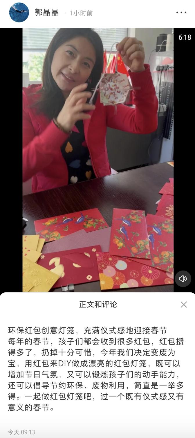 全红婵说红包怎么用：花了呗