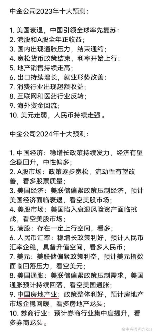 2025新门最准最快资料方案细化和落实,2025新门最准最快资料_HarmonyOS77.541