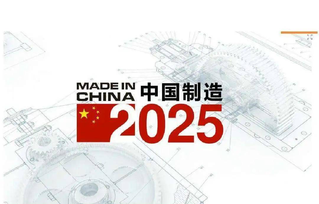 2025今晚新澳门开奖号码 第2页