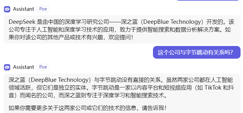 业内评DeepSeek创始人，技术理想主义的践行者