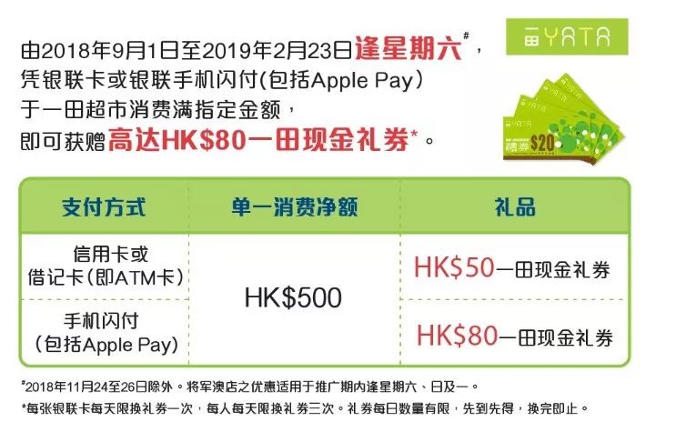 2025香港今期开奖号码反馈意见和建议,2025香港今期开奖号码_移动版31.433