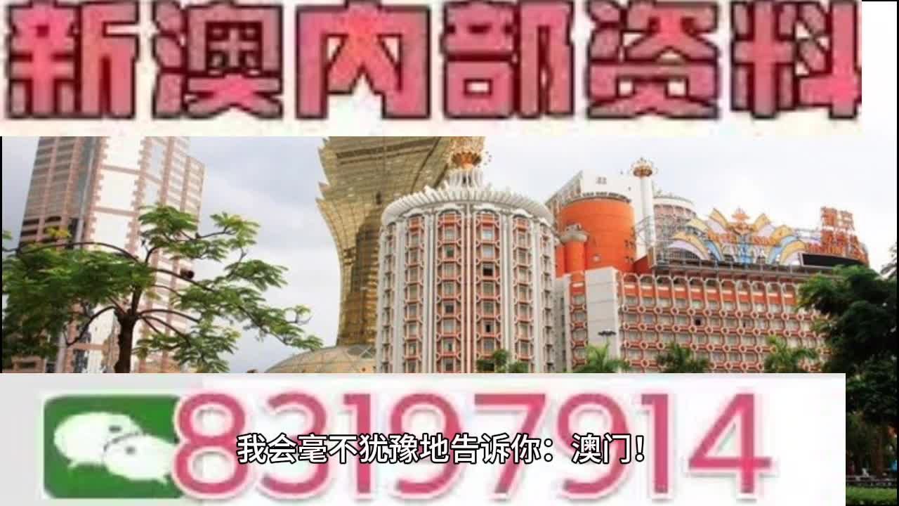 2025澳门特马今晚开奖63期最佳精选落实,2025澳门特马今晚开奖63期_Device30.744