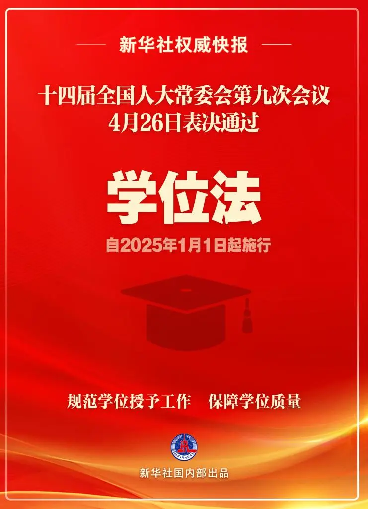 7777788888澳门王中王2025年 第2页