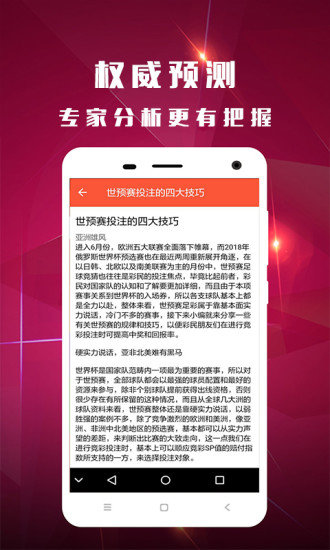 二四六王中王香港资料解释落实,二四六王中王香港资料_户外版25.282